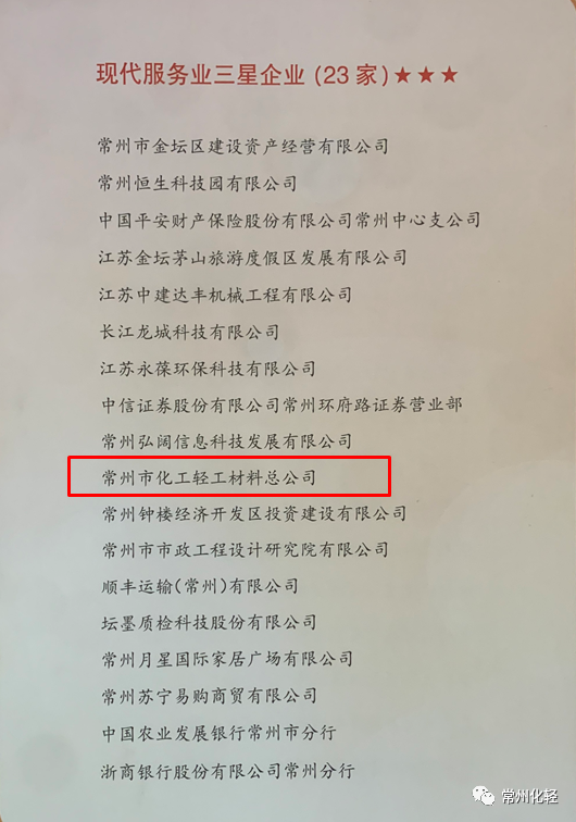 微信图片_20210220101827.png