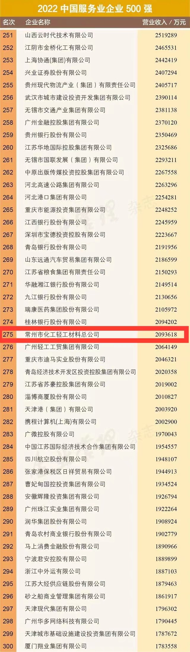 微信图片_20220909094244.jpg
