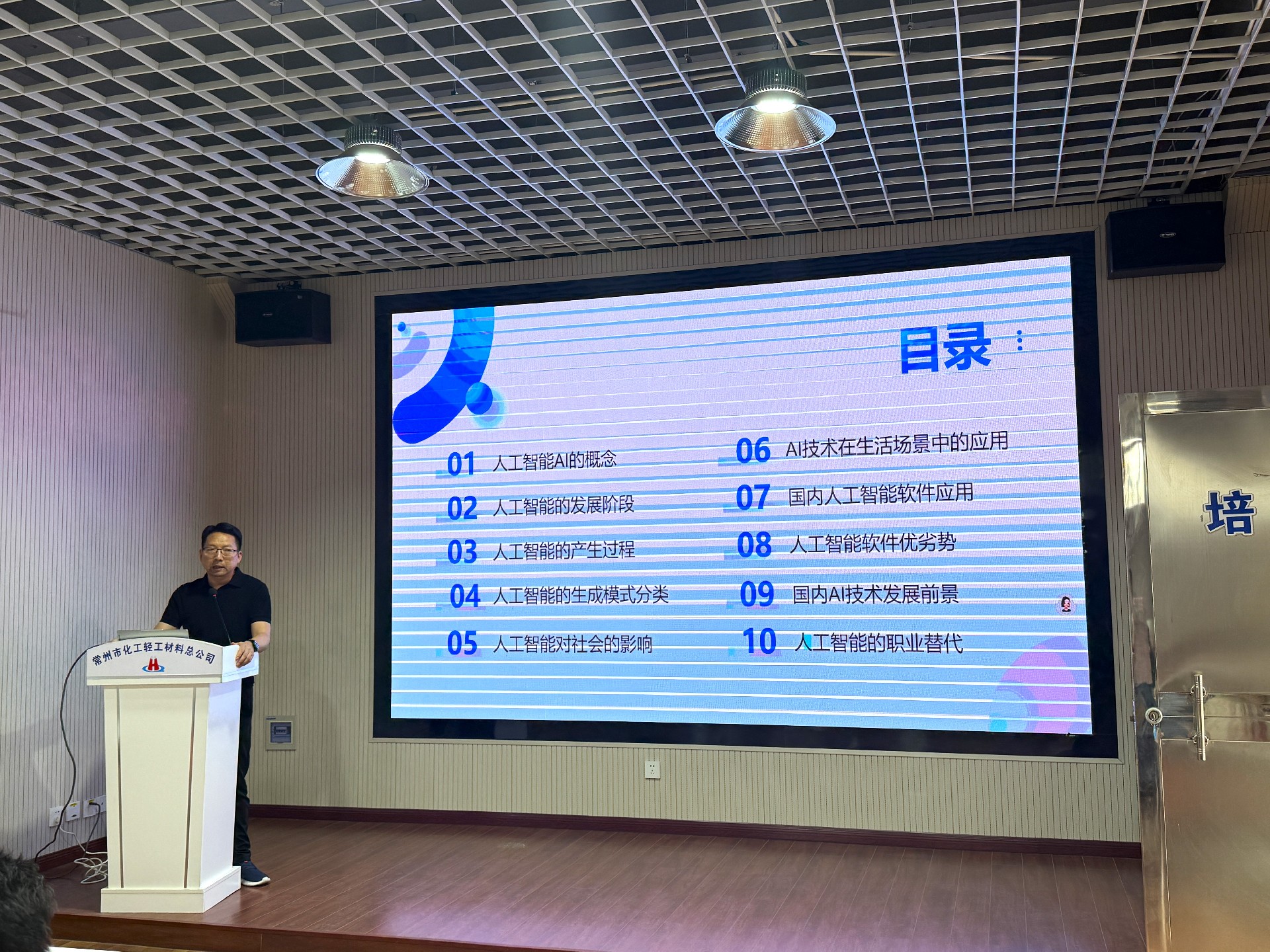 微信图片_20250428165508.jpg