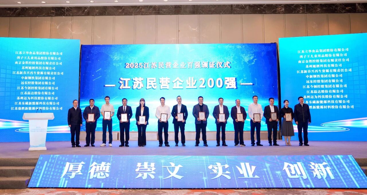 微信图片_20251020145636.jpg