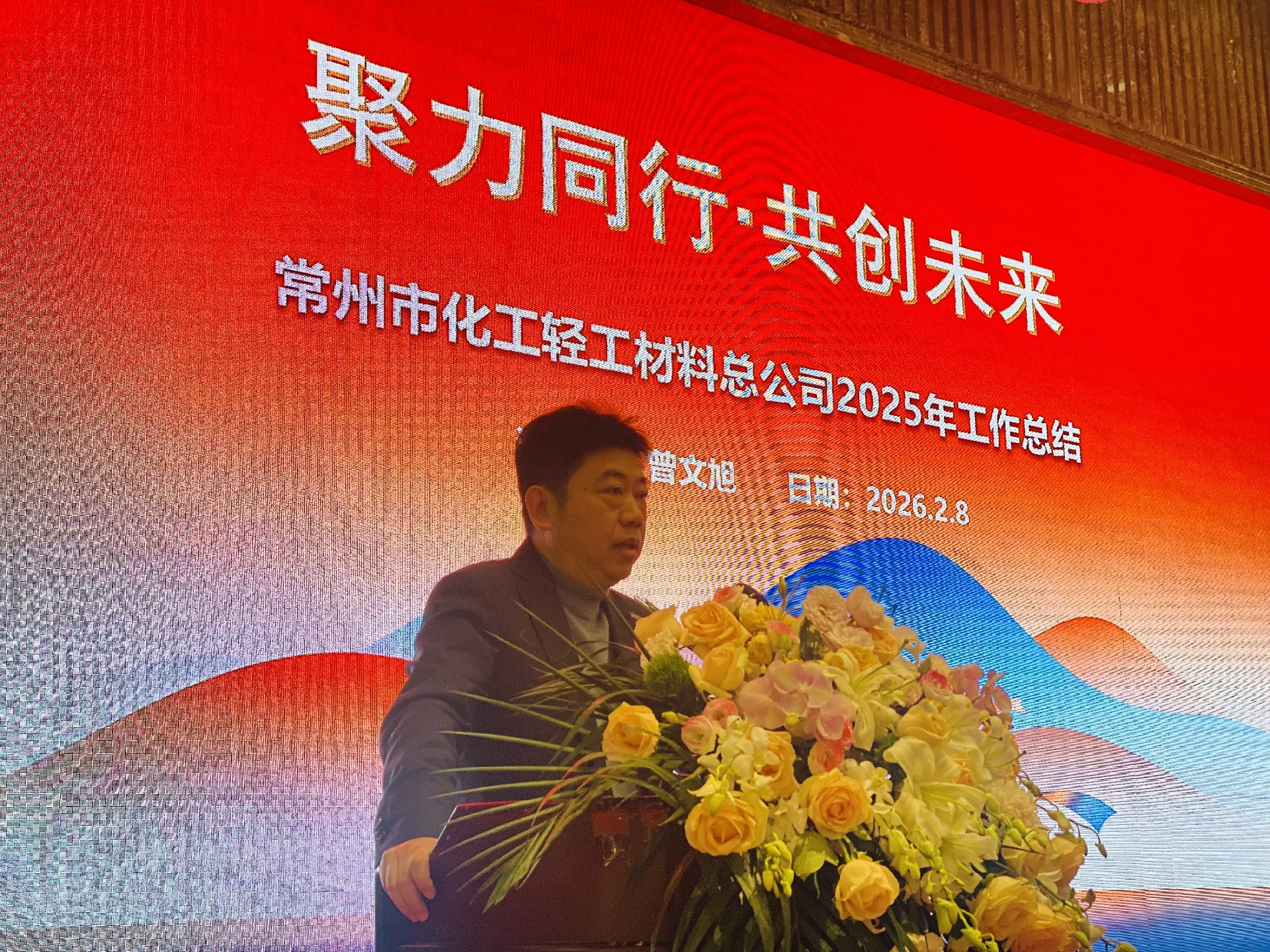 1770796783457777.jpg 微信图片_20260210143923.jpg