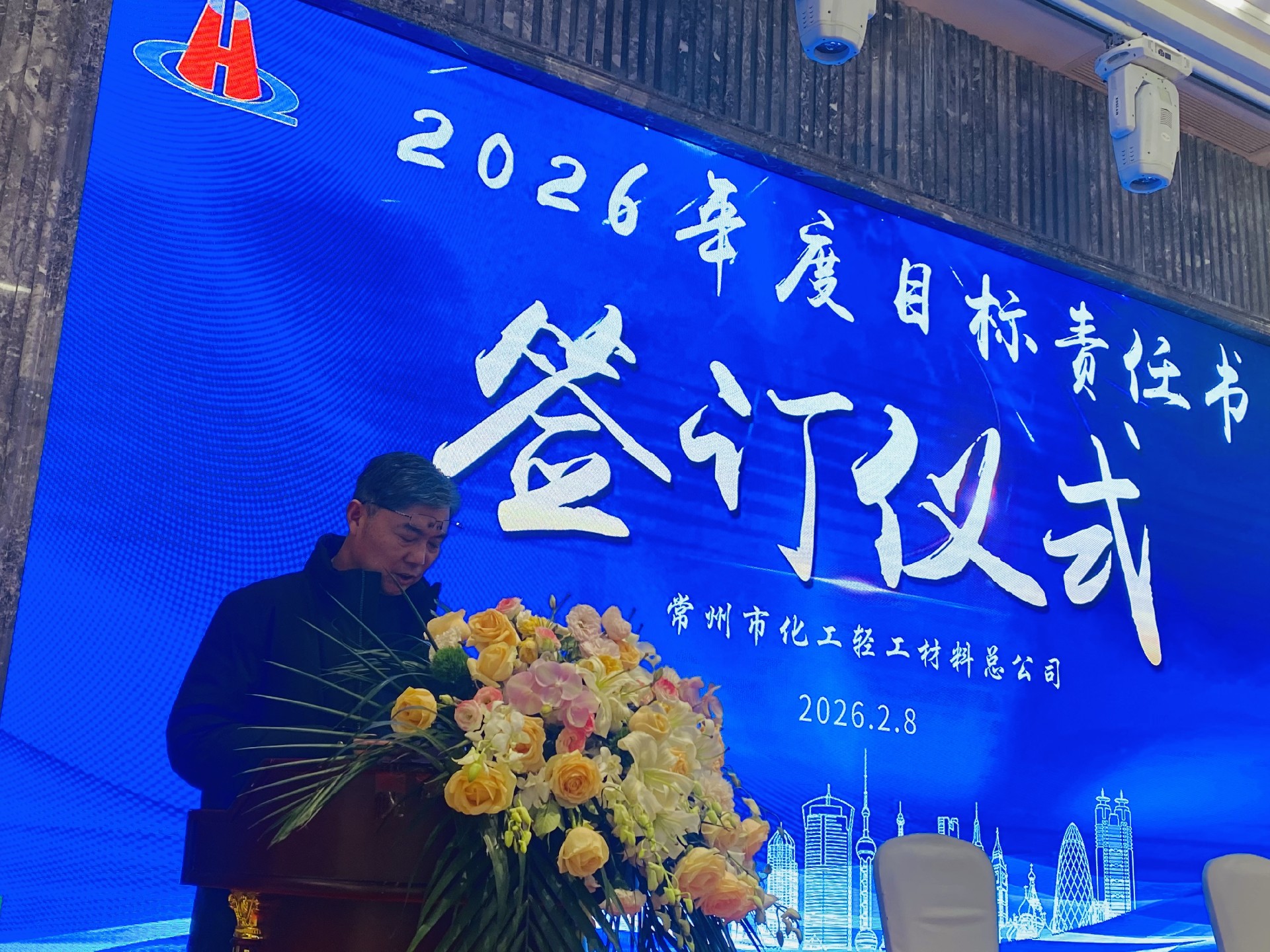 1770796803650131.jpg 微信图片_20260210143954.jpg