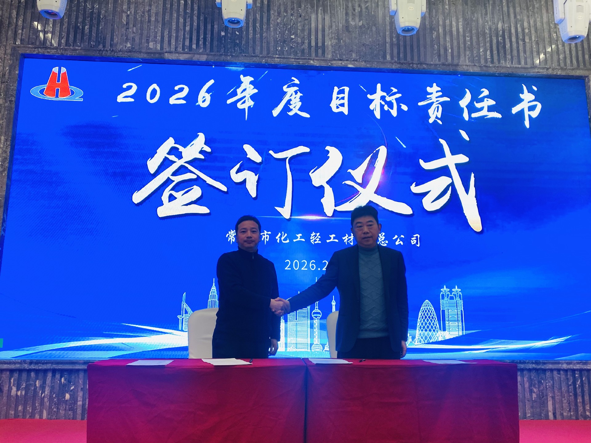 1770796818221714.jpg 微信图片_20260210144030.jpg