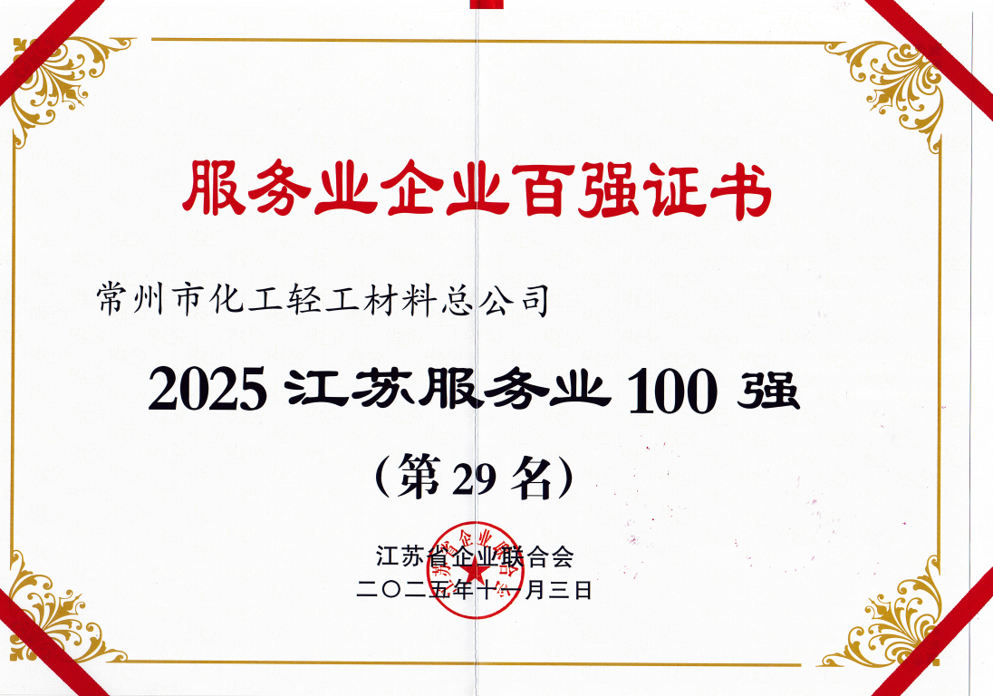 微信图片_20260716140940_115_164.png