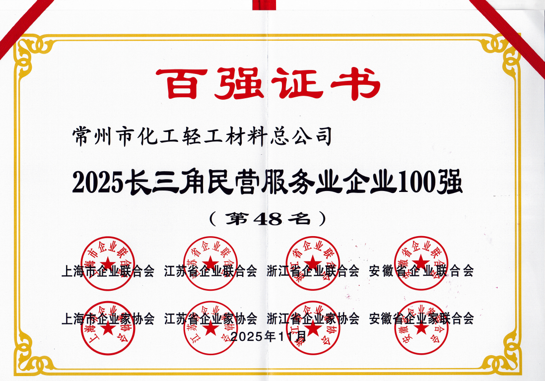 微信图片_20260716141036_119_164.png