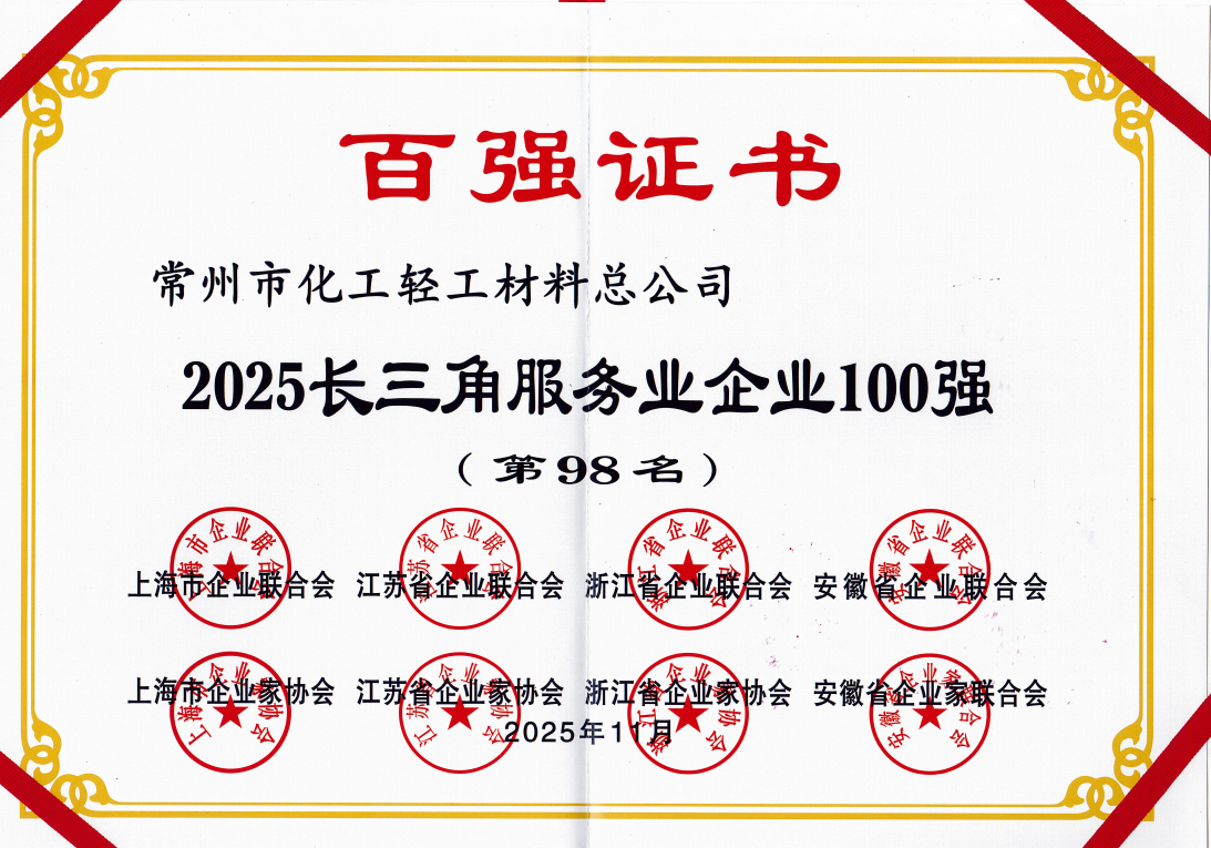 微信图片_20260716141002_117_164.png
