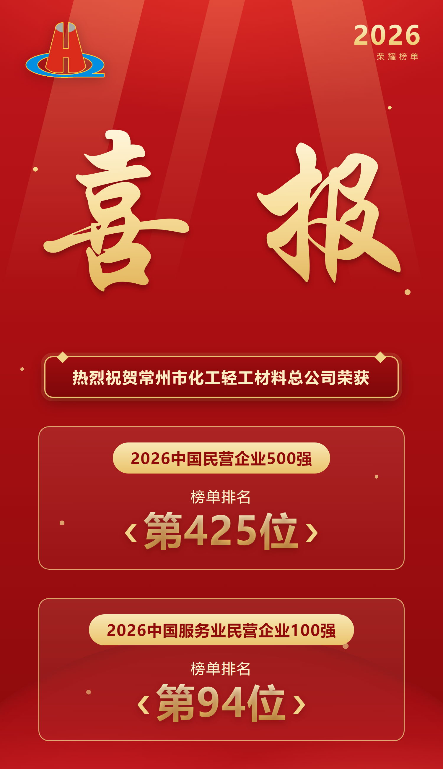xibao.png